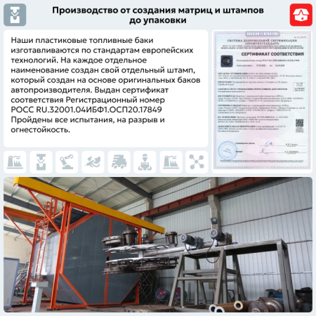 Купить Пластиковый бензобак Mitsubishi Lancer 9, 2003-2008 (BP) -  50 л. Пластиковый бензобак Mitsubishi Lancer 9, 2003-2008 (BP) -  50 л.