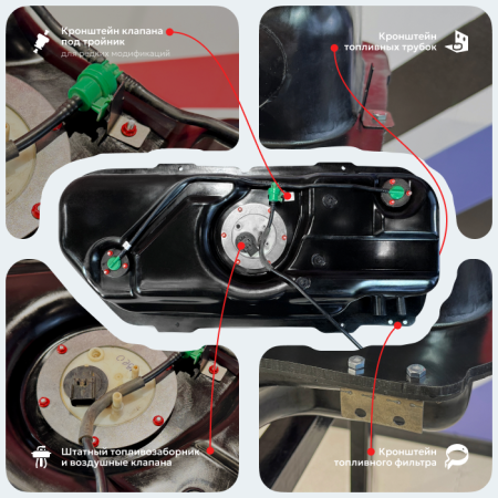 Пластиковый топливный бак Шевроле Авео т250, т200 (bolt-on)