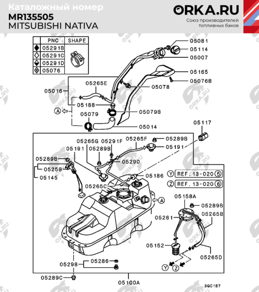 Пластиковый топливный бак Mitsubishi Nativa, 1981-1990 г.в. (BP) -  74 л.