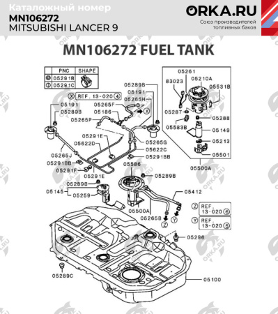 Купить Пластиковый бензобак Mitsubishi Lancer 9, 2003-2008 (BP) -  50 л. Пластиковый бензобак Mitsubishi Lancer 9, 2003-2008 (BP) -  50 л.
